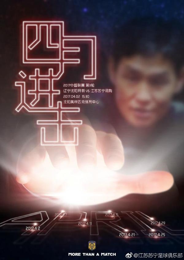 根据原作导演大卫;阿耶的评论，该片并非为原版《X特遣队》的续集，也不仅仅是此前报道的;重启之作，而是一部;彻底改造之后的;颠覆之作